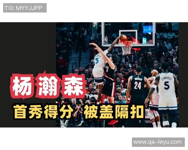 文班扬言隔扣不怕只要盖帽次数不被超越就能安心上场