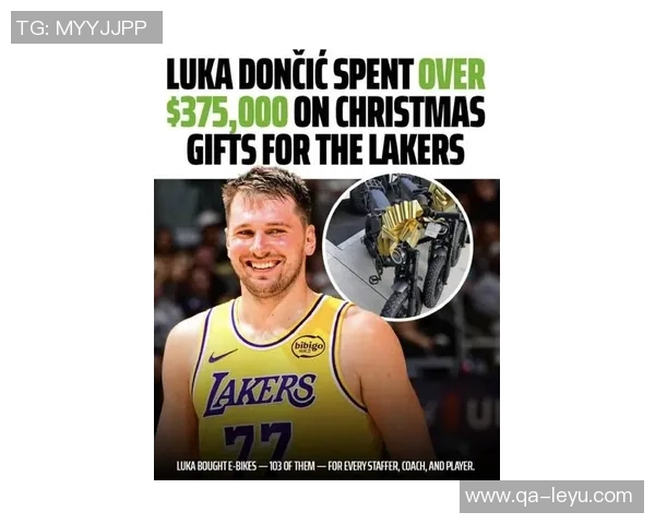 东契奇慷慨送EBikes给湖人队友教练及工作人员每人一辆彰显团队精神